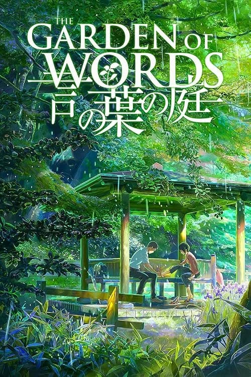 The Garden of Words film posteri